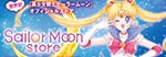 Przycisk do strony Sailor Moon Store