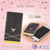 power bank z wzorem Sailor Starlights