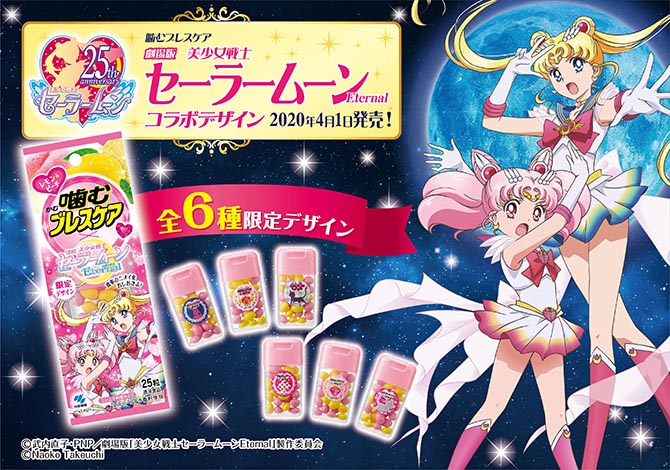 6 opakowań miętówek, obok Super Sailor
                        Moon i Super Sailor Chibi Moon 