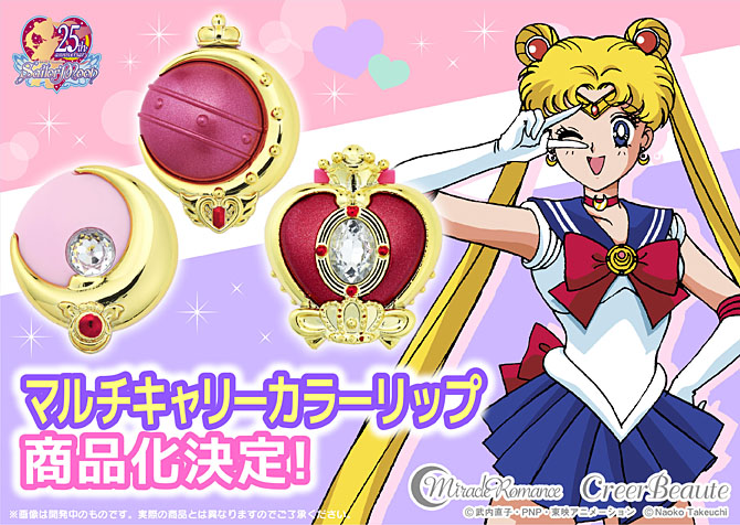 trzy balsamy i Sailor Moon