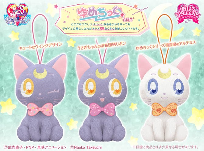 trzy pluszowe zawieszki z Luną i Artemisem