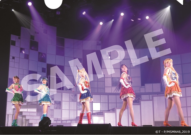 obwoluta ze zdjęciem inner senshi