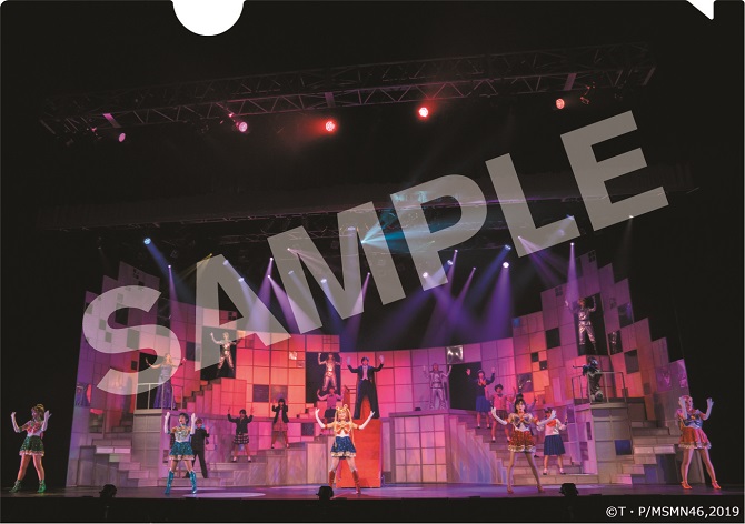 obwoluta ze zdjęciem wszystkich postaci, stojących na schodach i śpiewających piosenkę