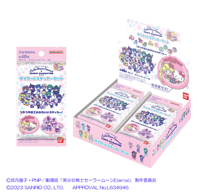 pudełko z arkuszami naklejek