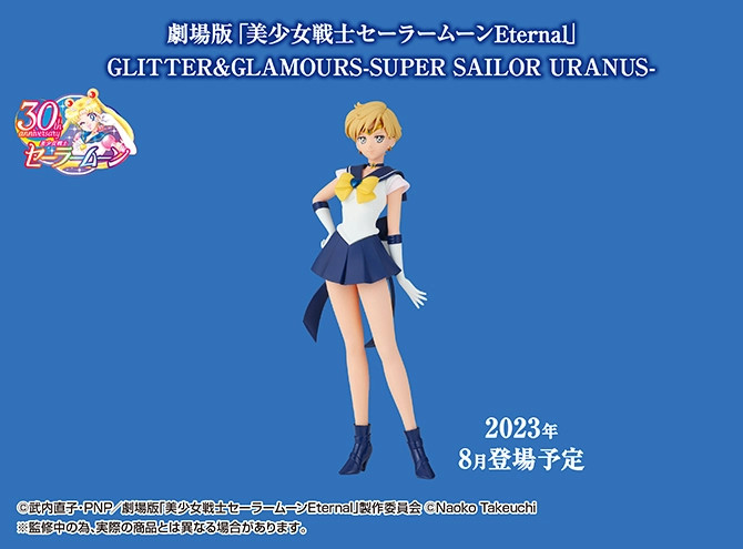 figurka Super Sailor Uranus