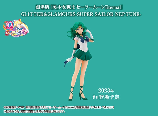 figurka Super Sailor Neptune
