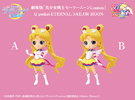 figurki Q posket Eternal Sailor Moon