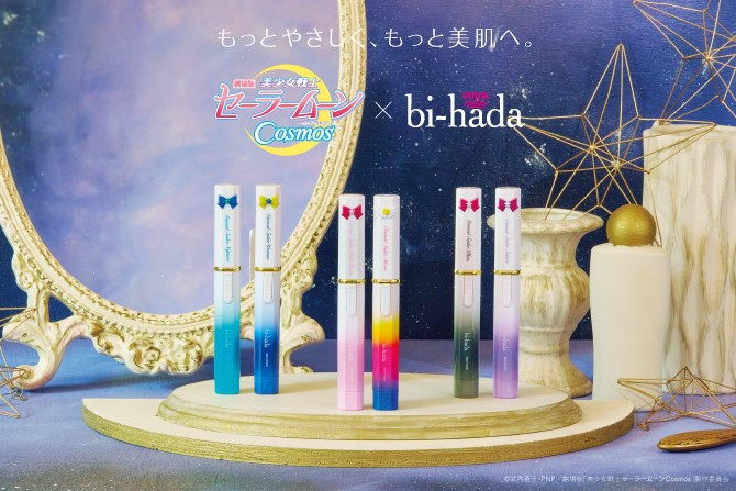 zestawienie trymerów