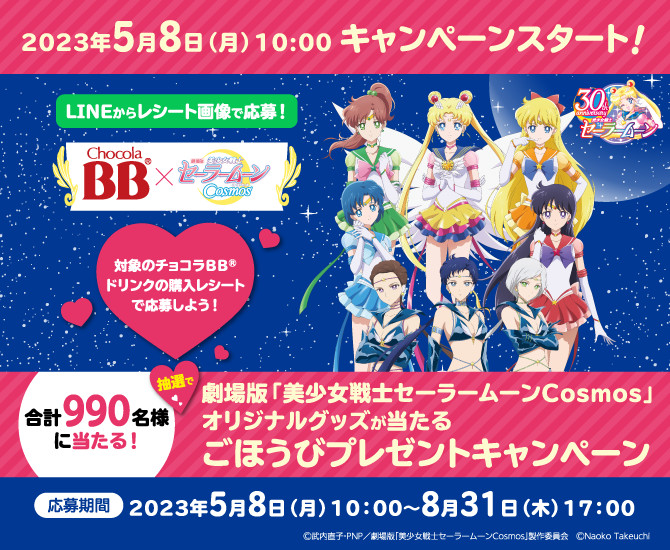 plansza informacyjna