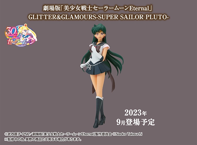 figurka Super Sailor Pluto