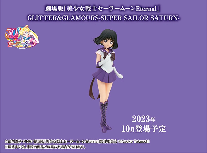 figurka Super Sailor Saturn