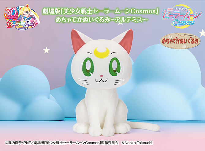 maskotka Artemisa w pozycji siedzącej