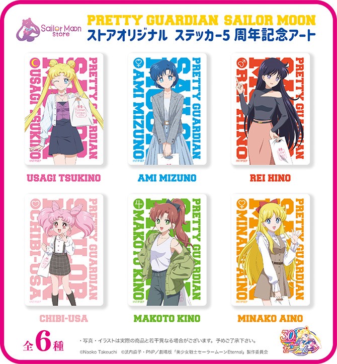 zestawienie wzorów naklejek