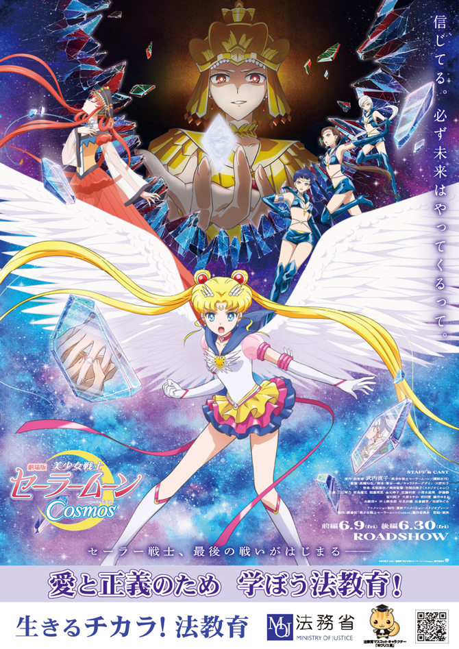 plakat promujący kampanię