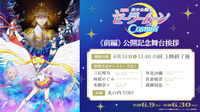 plansza informacyjna