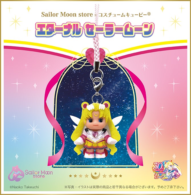 Costume Kewpie Eternal Sailor Moon