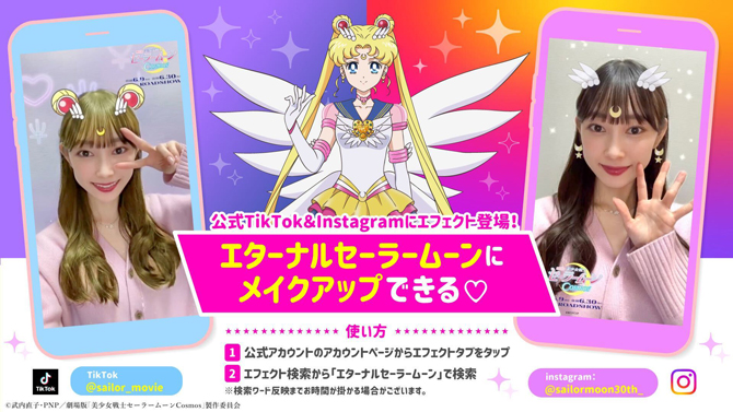 plansza informacyjna z przedstawionymi efektami