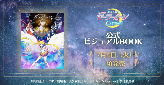 grafika informacyjna z okładką przewodnika