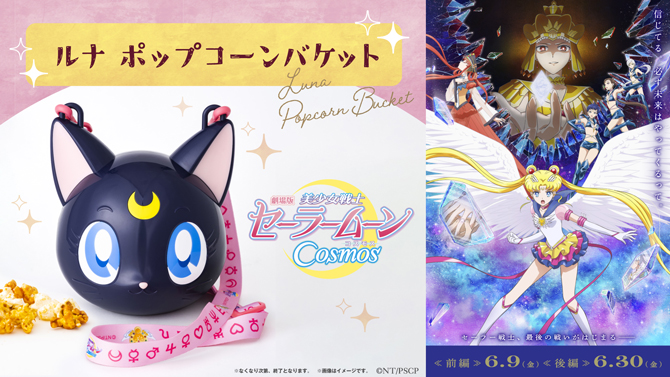 kubełek na popcorn w kształcie głowy Luny