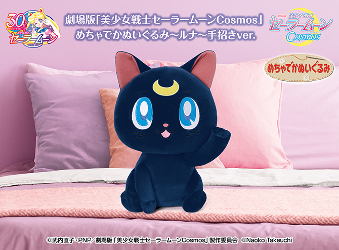 pluszak Luny z uniesioną łapką