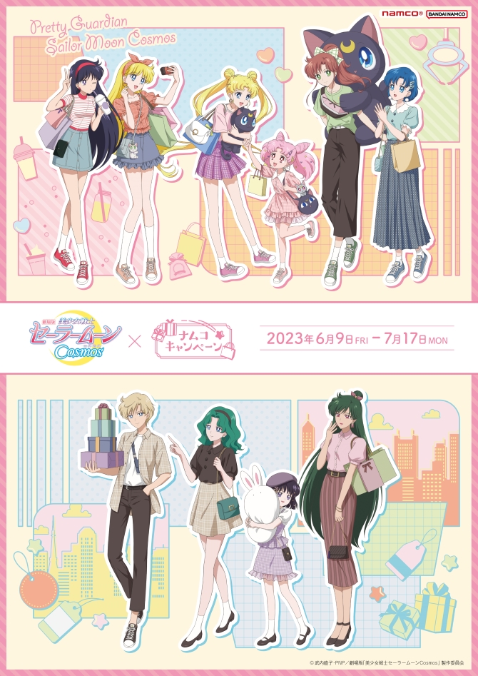 wzory z dziewczynami  pojawiające się artykułach