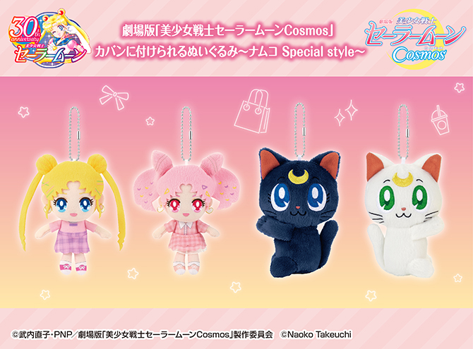 pluszowe zawieszki z Usagi, Chibiusą, Luną i Artemisem