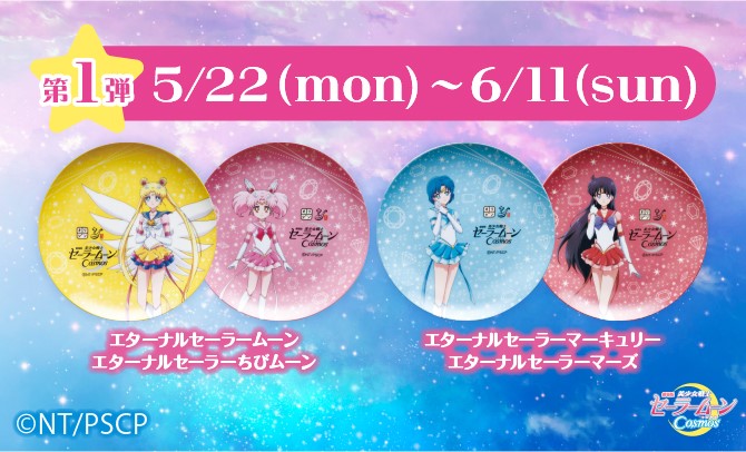 talerze z Eternal Sailor Moon, Chibi Moon, Mercury i Mars