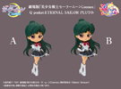 figurki Q posket Eternal Sailor Pluto w dwóch pozach