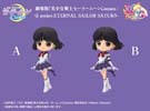figurki Q posket Eternal Sailor Saturn w dwóch pozach