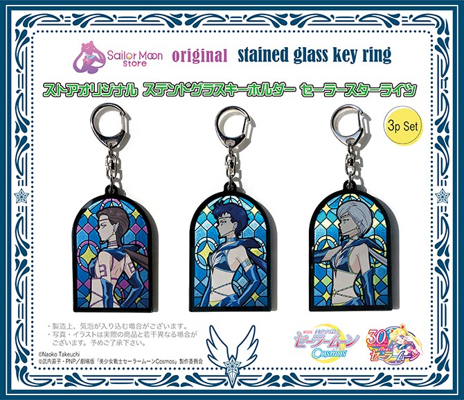 wzory trzech breloków