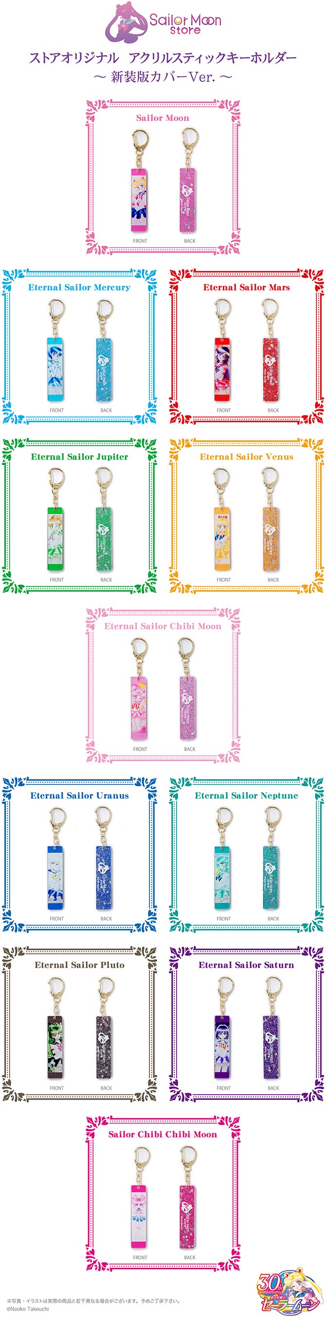 zestawienie wzorów breloków