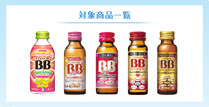 pięć napojów Chocola BB