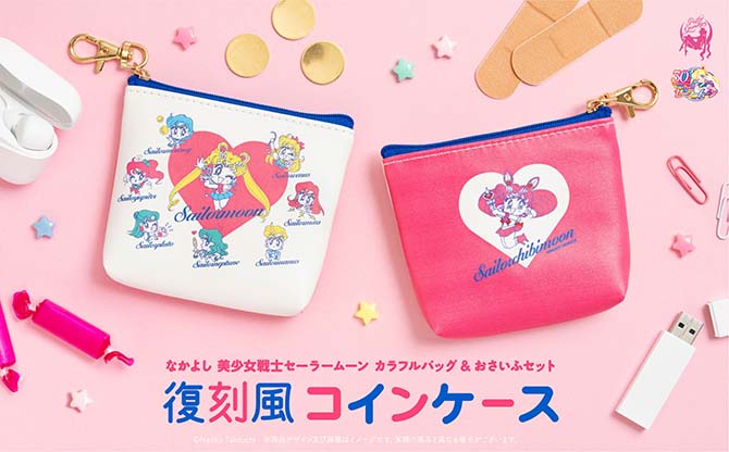 zestawienie dwóch portmonetek