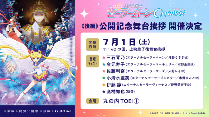 plansza informacyjna