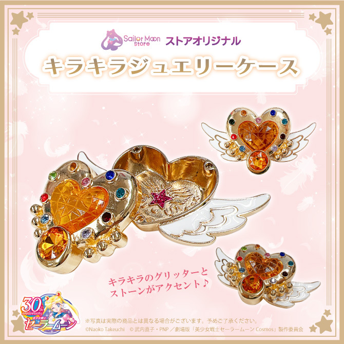 pudełeczko na biżuterię w kształcie Eternal Moon Article