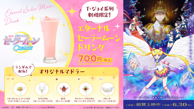 plansza informacyjna z napojem