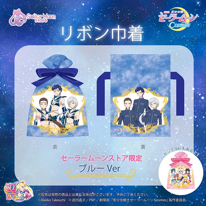 woreczek z jednej i drugiej strony