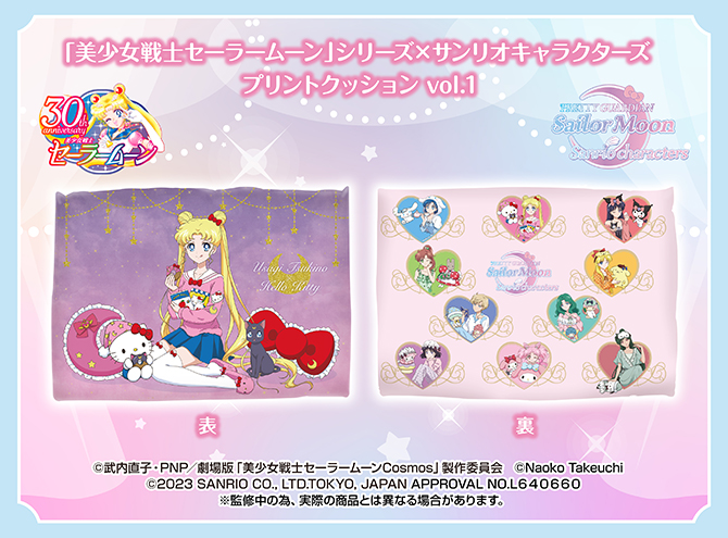 poduszka z Usagi z obu stron