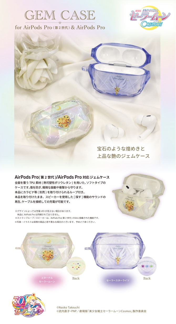 etui na słuchawki AirPods Pro