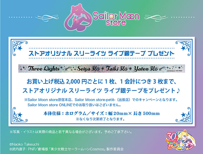 plansza informacyjna