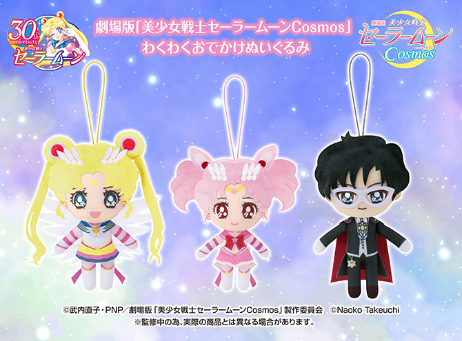 pluszowe zawieszki z Eternal Sailor Moon, Eternal Sailor Chibi Moon oraz Tuxedo Kamen