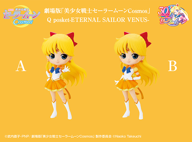 figurki Eternal Sailor Venus