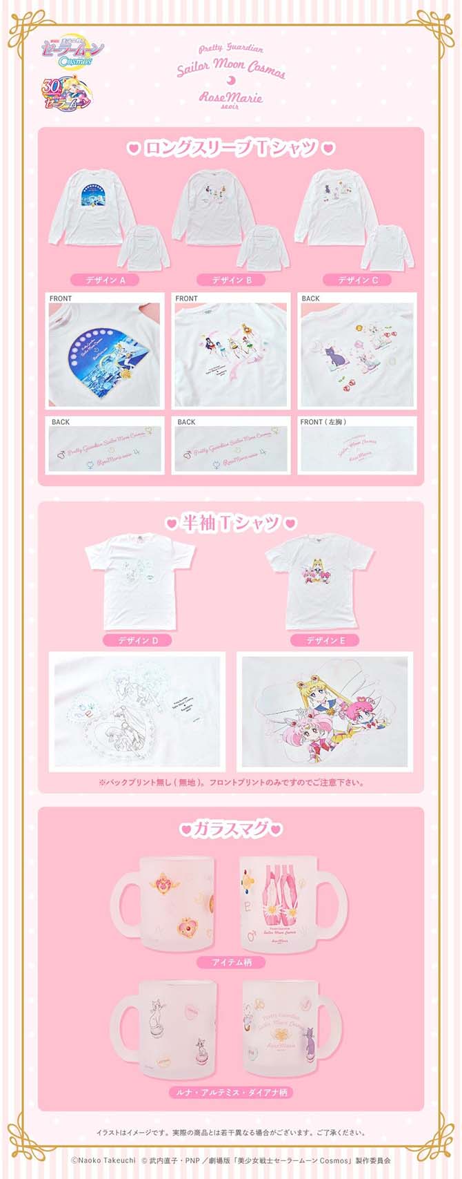 zestawienie wzorów koszulek i kubków