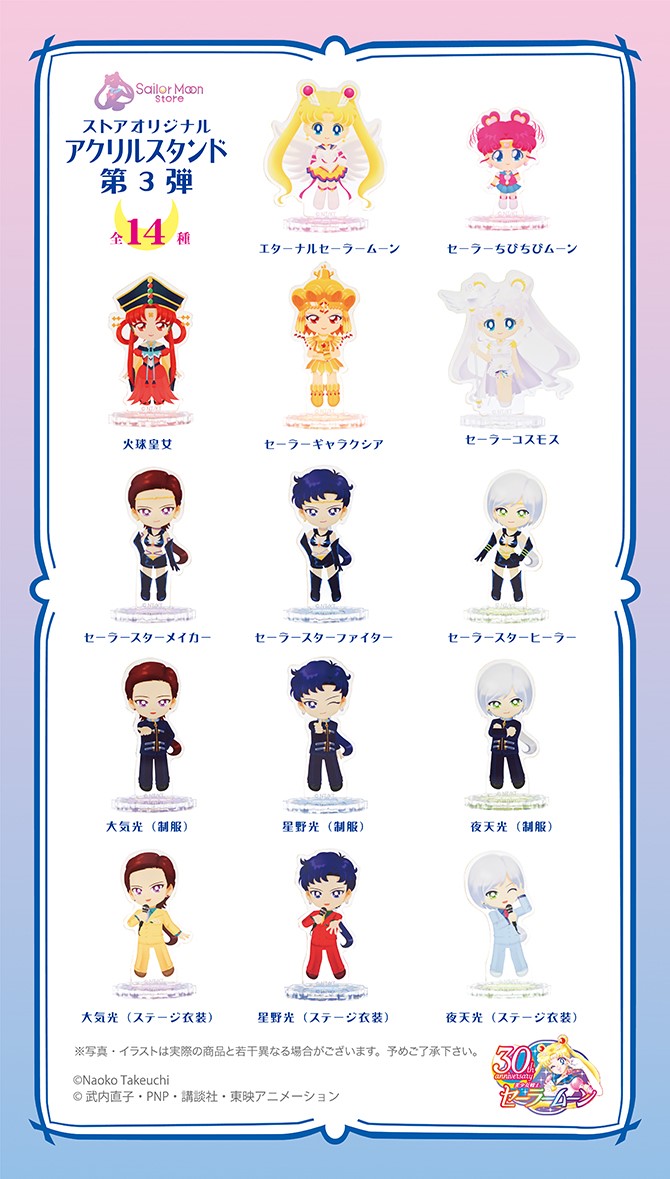 zestawienie akrylowych ozdób z postaciami