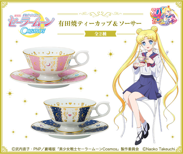 dwie filiżanki i Usagi