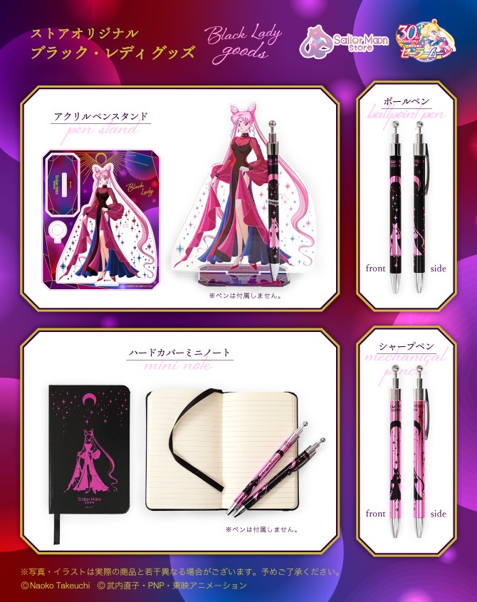 zestawienie artykułów z Czarną Damą