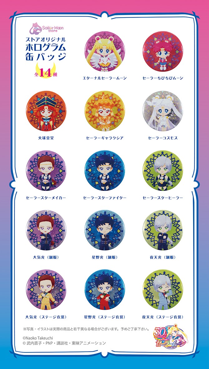 14 wzorów przypinek