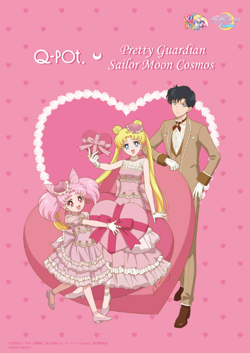 Usagi, Mamoru i Chibiusa w galowych strojach