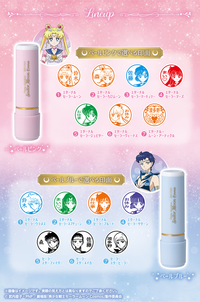 obudowy i wzory stempli