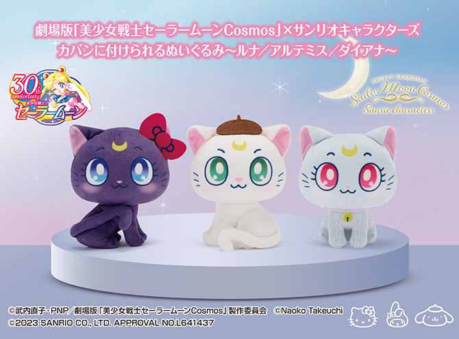 maskotki Luny, Diany i Artemisa